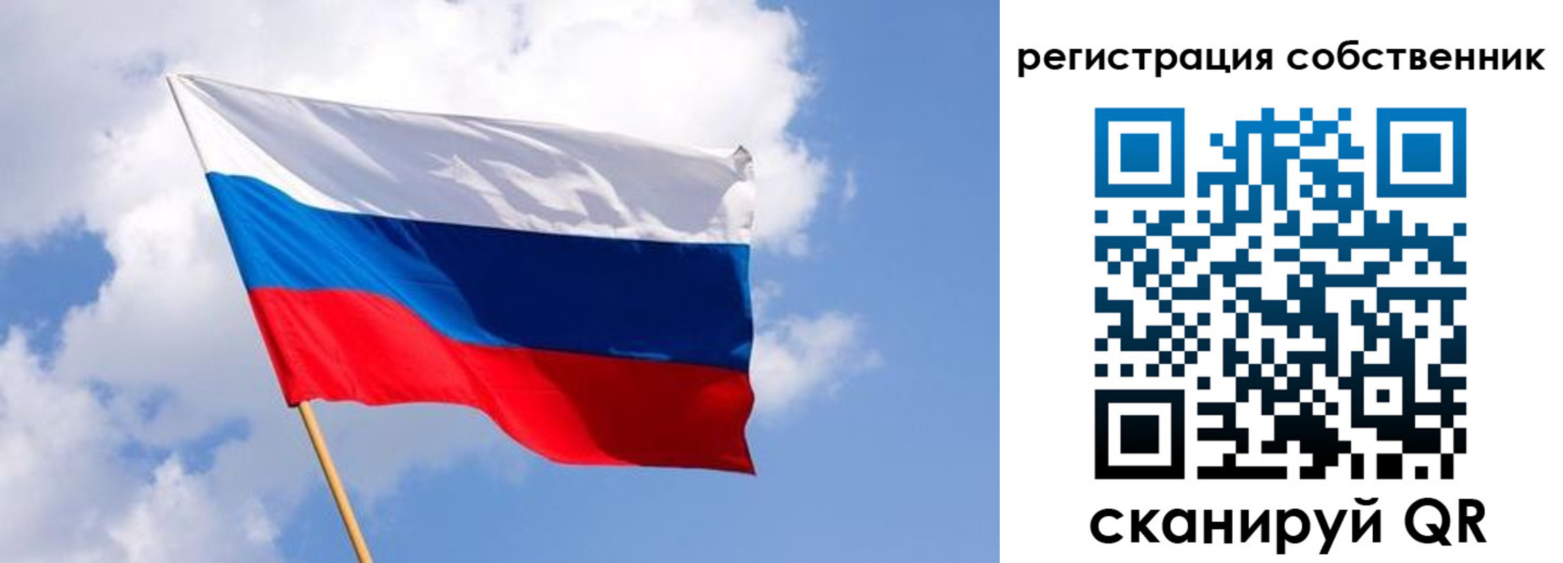 временная регистрация надежно в Арамили