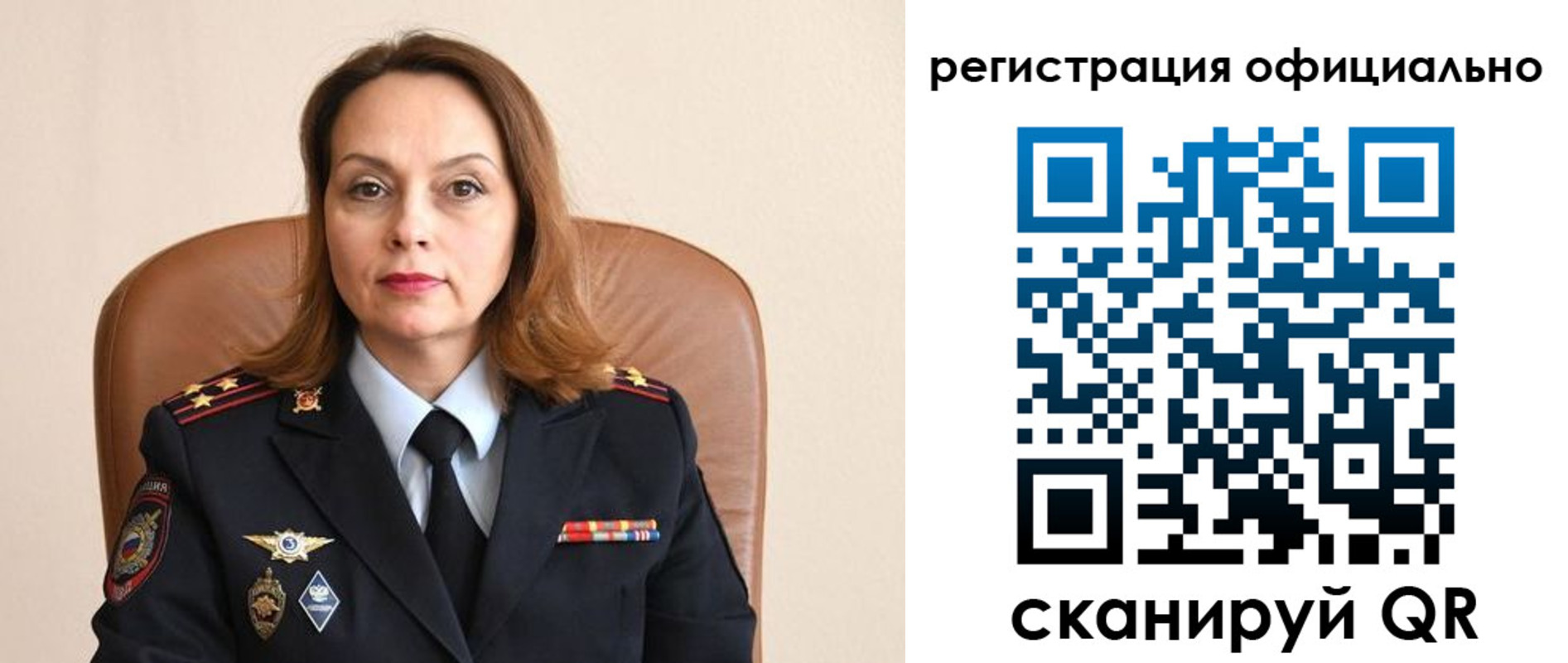 регистрация для школы в Арамили