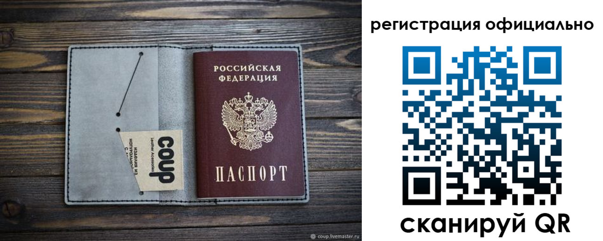 временная регистрация госуслуги в Арамили