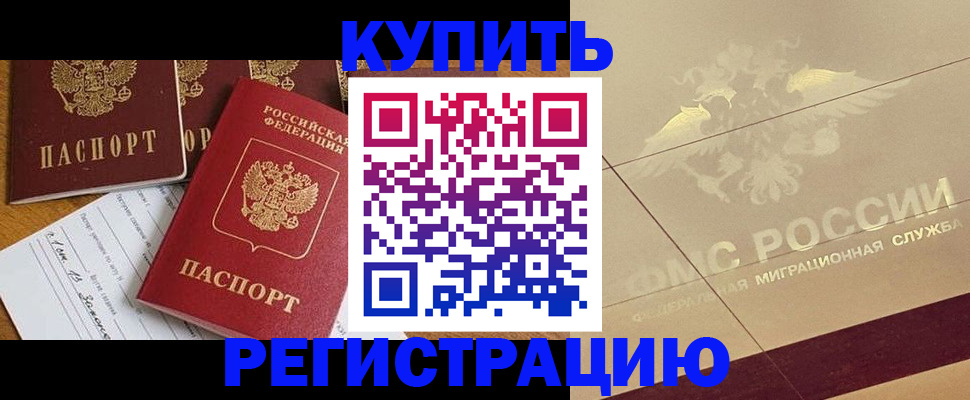 найти адрес прописки в Арамили
